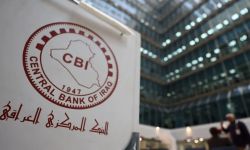 المركزي يقر بالأزمة: أسعار النفط وسحب السيولة أثرا على "الاحتياطات النقدية"